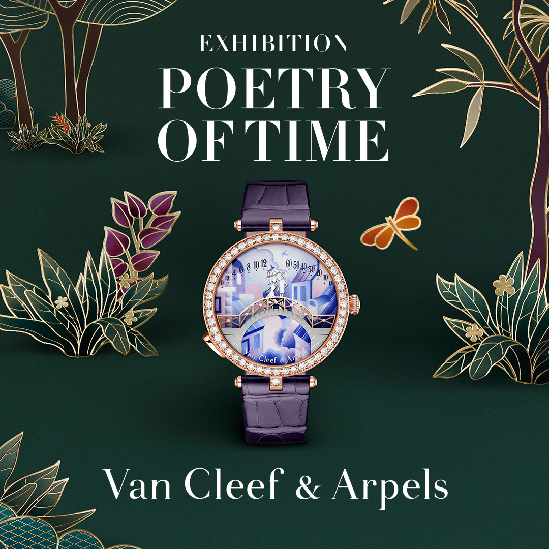 Exposition « Van Cleef & Arpels Poetry of Time » Noblesse & Royautés